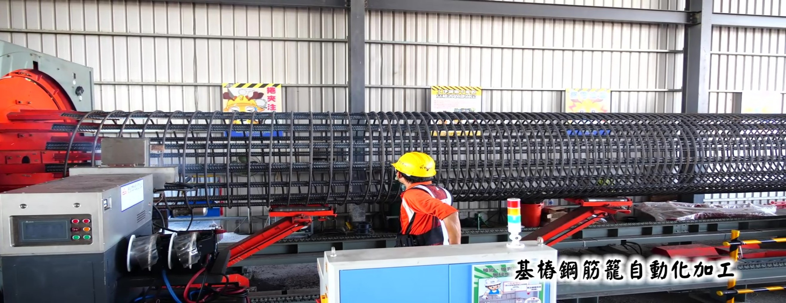 台76線西庄至西湖路段新建工程(三標)